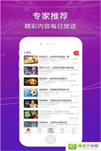 澳门一码中精准一码免费中特论坛|精选资料解析大全
