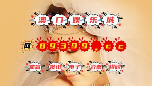 494949澳码今晚开什么123|精选资料解析大全