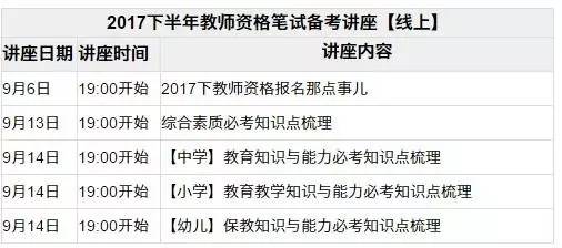 新澳门今晚必开一肖一特 精选资料解析大全