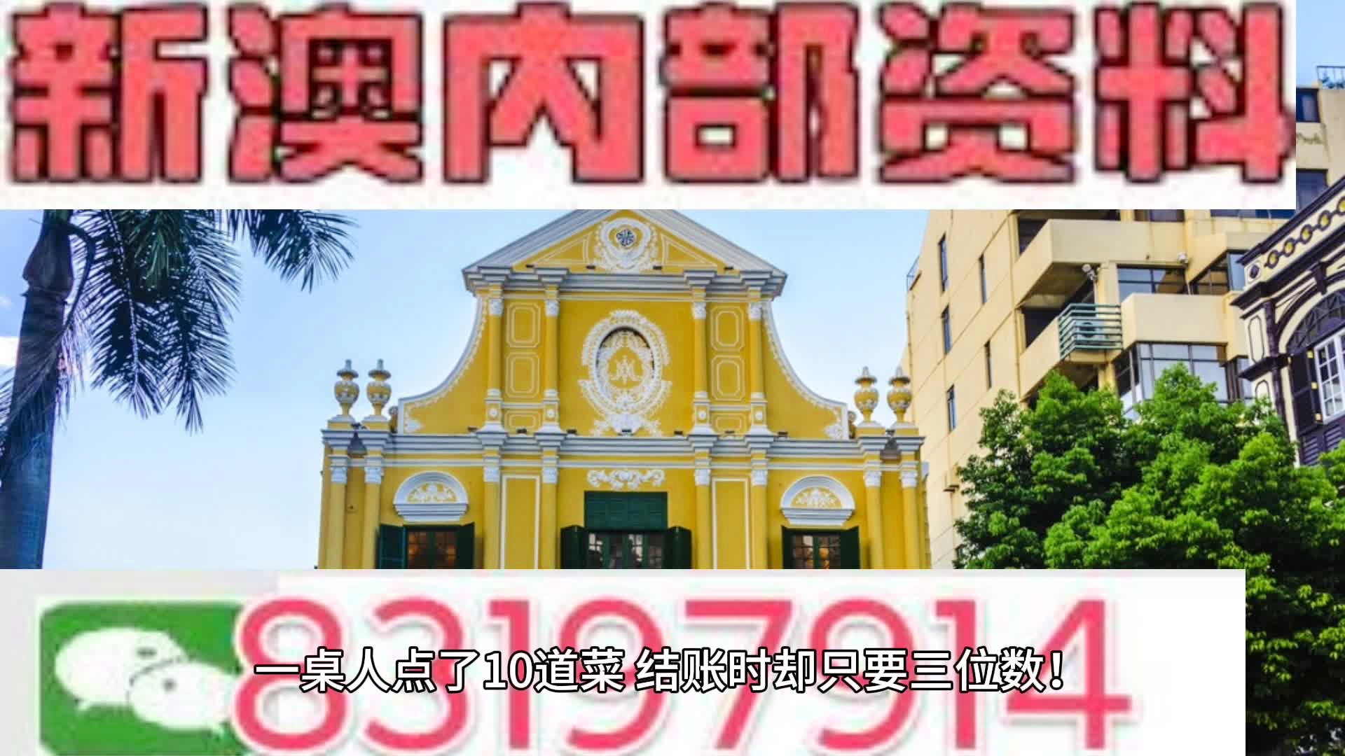 港澳内部一码资料汇总 精选资料解析大全