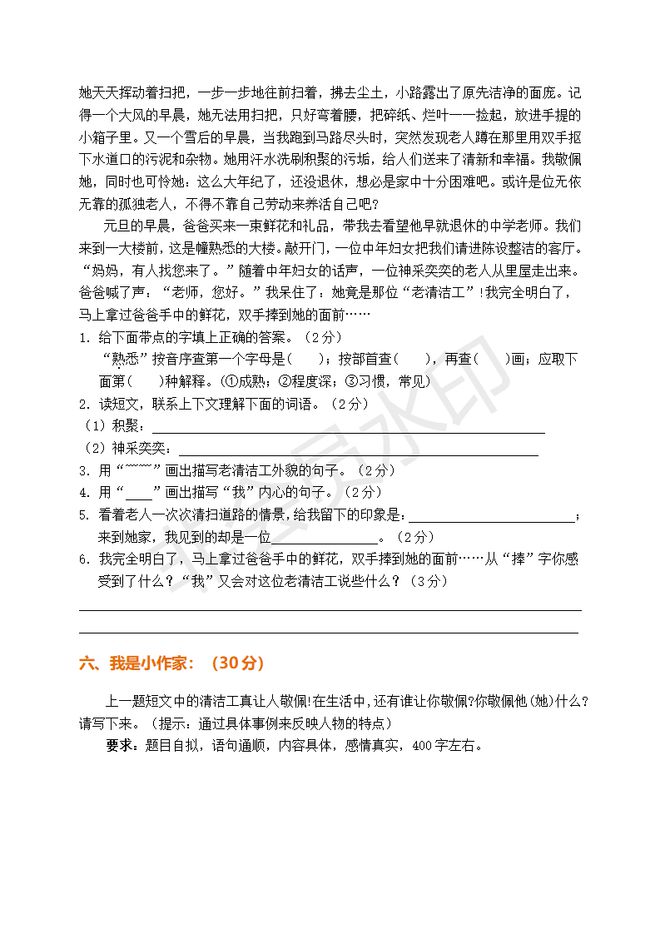 新澳龙门龙门资料大全|精选资料解析大全