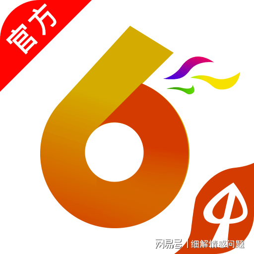 新澳资料免费精准期期准、精选资料解析大全