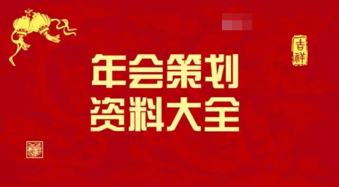 正版资料免费资料大全一 精选资料解析大全