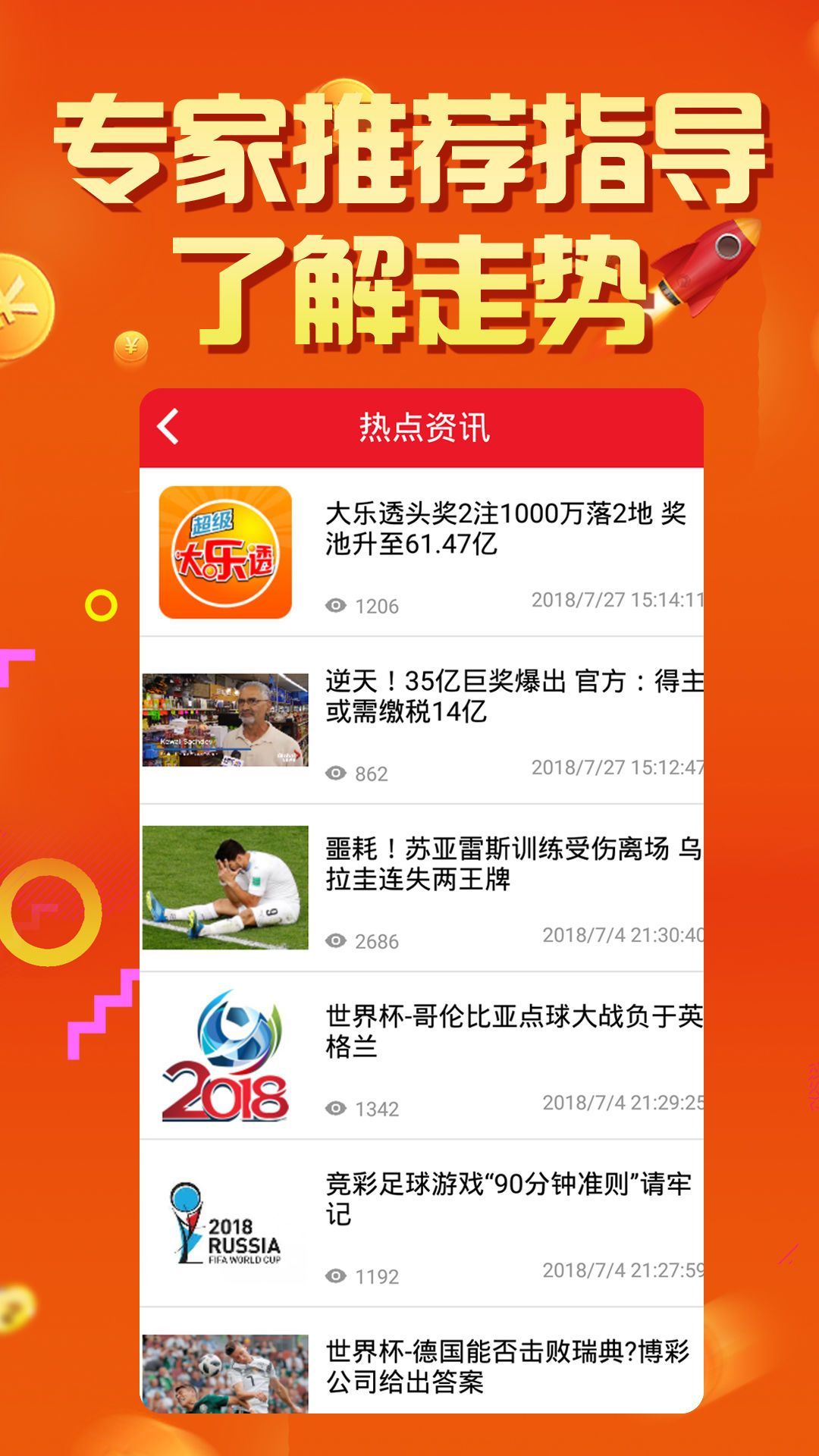 全年资料免费大全|精选资料解析大全