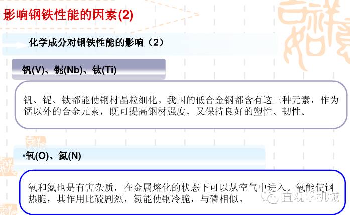 新奥门特免费资料大全 精选资料解析大全
