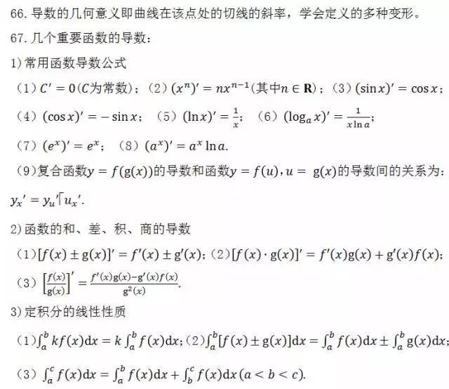 今晚必出三肖 精选资料解析大全