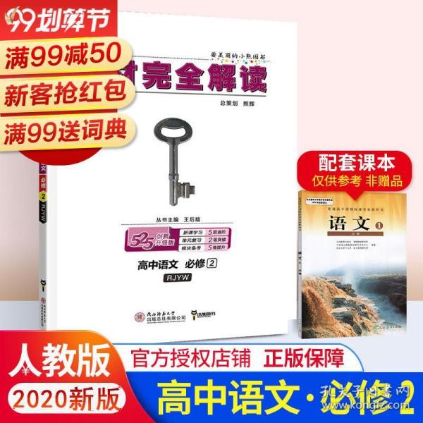 头条 第19页