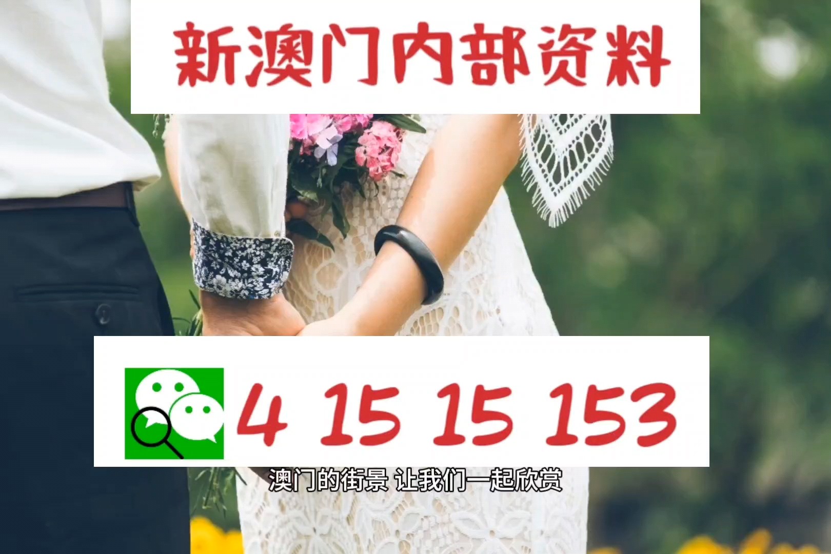 历史 第18页