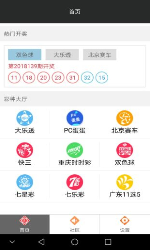 二四六天好彩(944cc)免费|精选资料解析大全