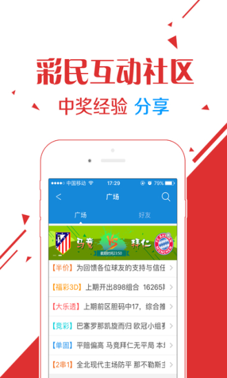 二四六管家婆免费资料|精选资料解析大全