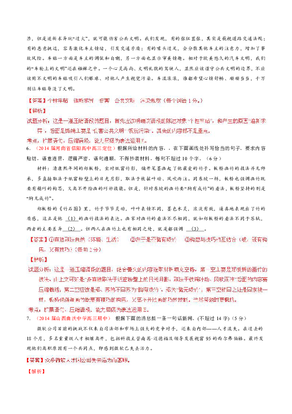 澳门4949资料最经典的一句|精选资料解析大全
