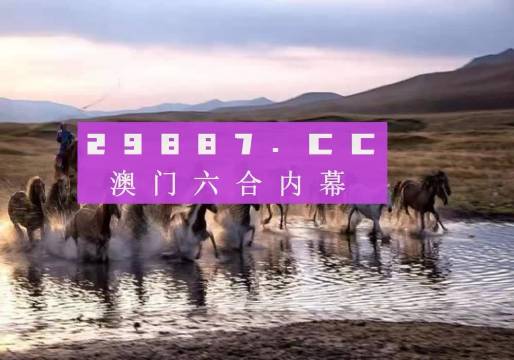 新澳门四不像图片大全2024年|精选资料解析大全