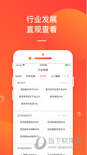 管家婆一码一肖资料大全四柱预测|精选资料解析大全