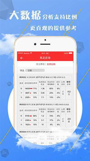 新奥门免费资料大全最新版本更新|精选资料解析大全
