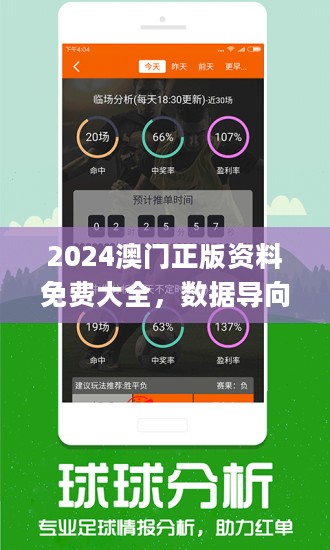 2024澳门今天特马开什么 精选资料解析大全