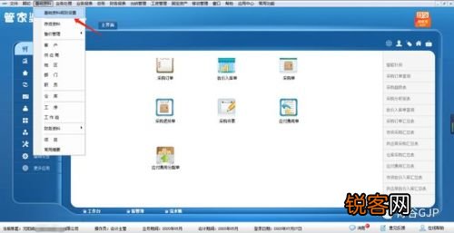 管家婆一肖一码100准确一 精选资料解析大全
