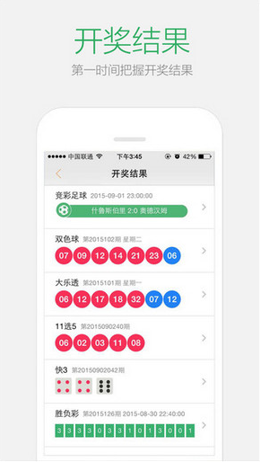 2024澳门天天开好彩大全凤凰天机 精选资料解析大全