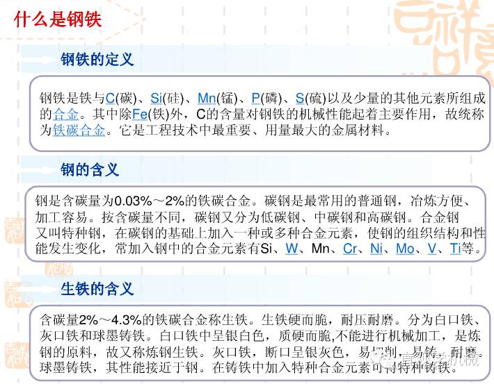 管家婆内部资料免费大全 精选资料解析大全