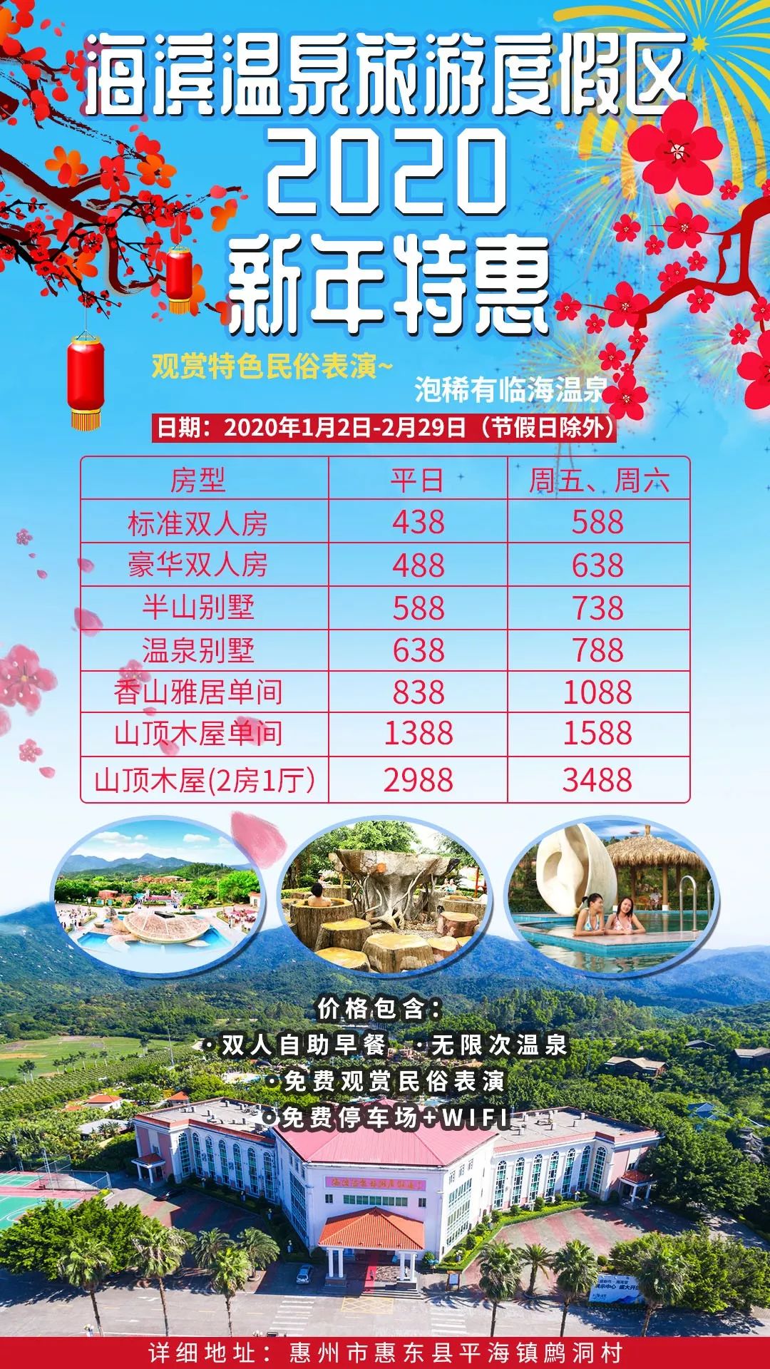澳门正版免费全年资料大全旅游团 精选资料解析大全