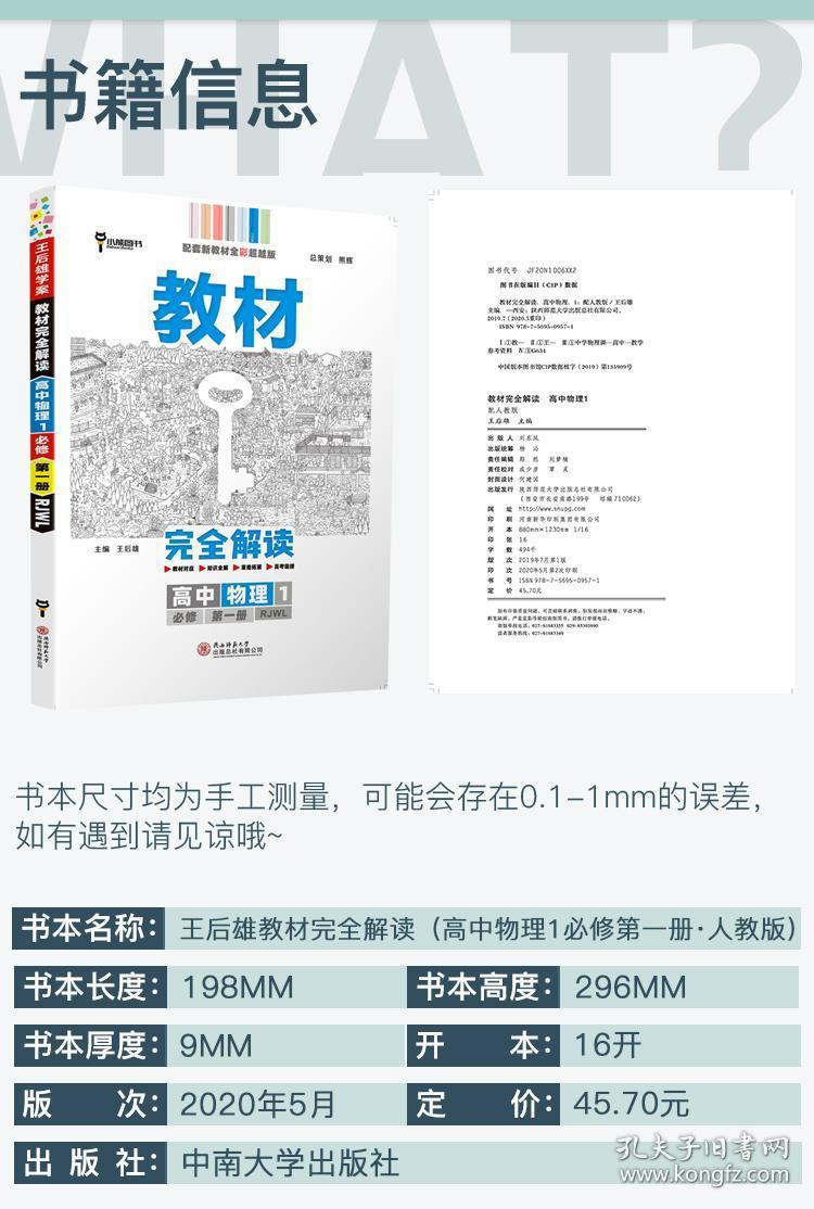 香港正版资料大全免费 精选资料解析大全