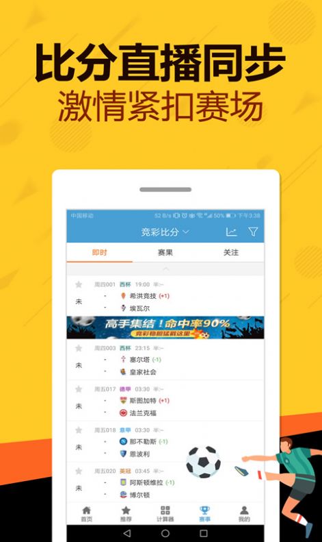 头条 第14页