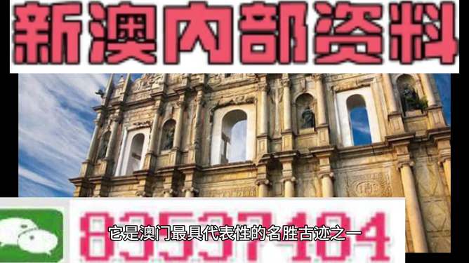澳门正版资料大全免费龙门客栈|精选资料解析大全