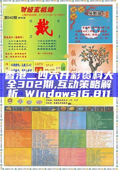 快评 第15页