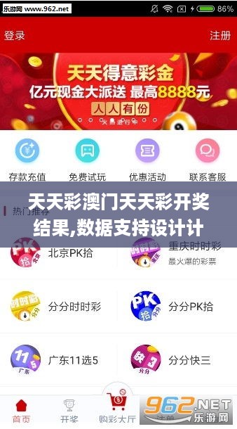 944CC天天彩资料49图库|精选资料解析大全
