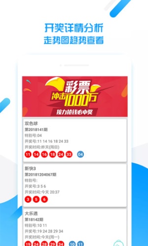 新澳门今晚开奖结果+开奖记录|精选资料解析大全