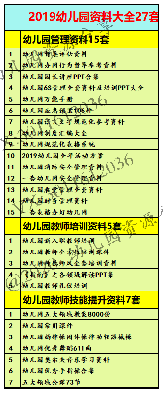 新澳天天开奖资料大全三十三期|精选资料解析大全