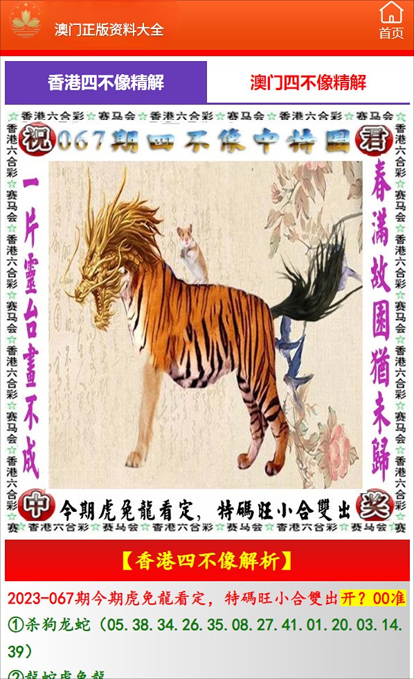 快评 第14页