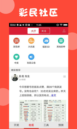 2024新澳门管家婆免费大全|精选资料解析大全