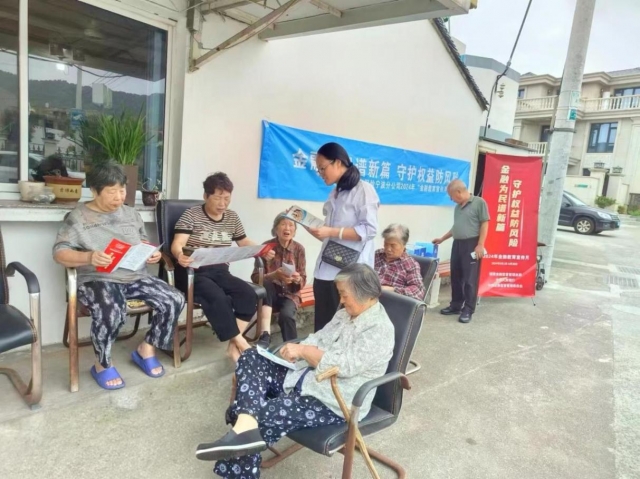 象山诈骗最新动态