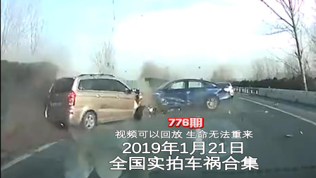 广昌最新车祸