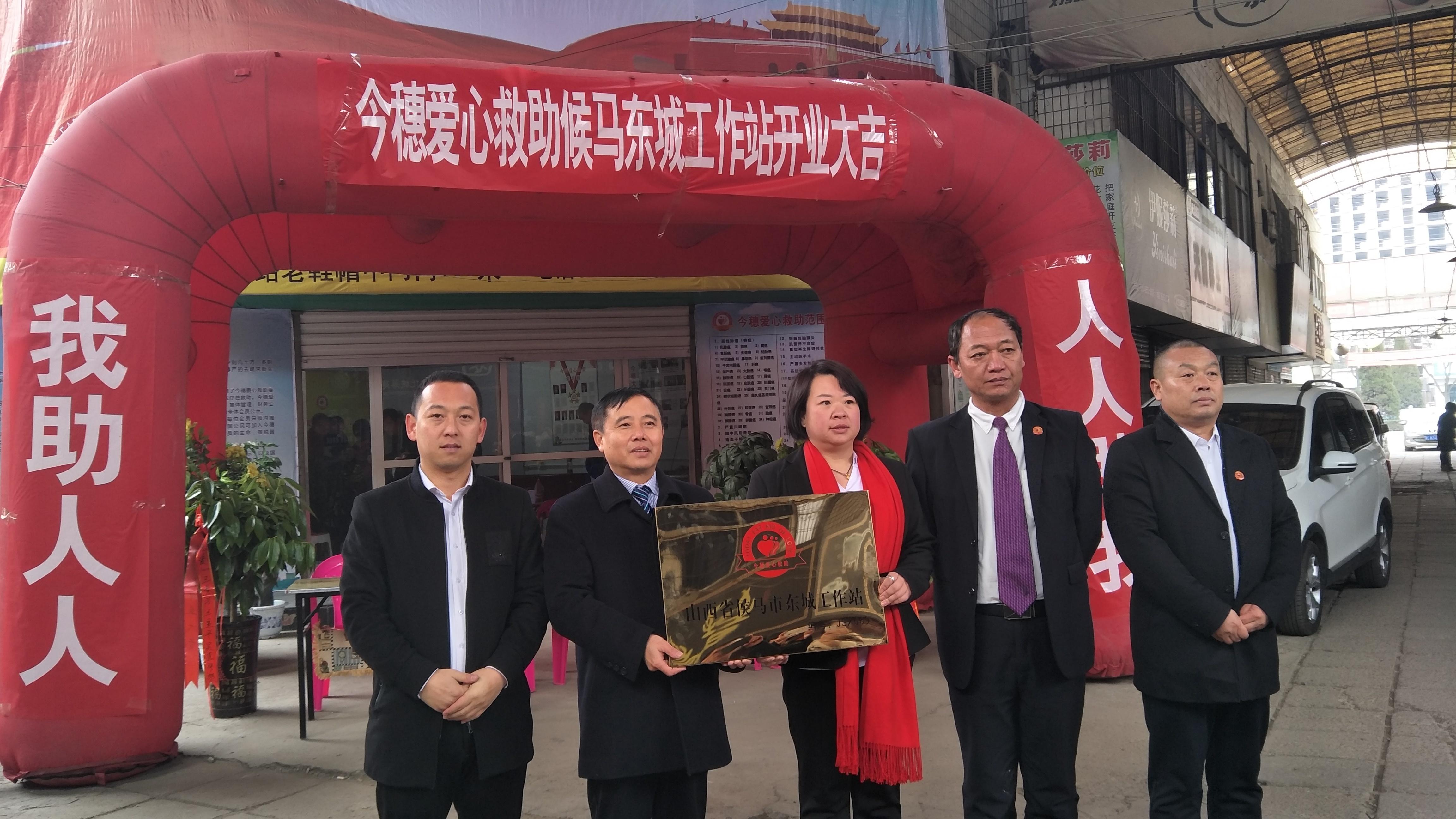 侯马东城最新动态
