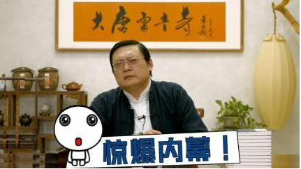 梁宏达最新节目