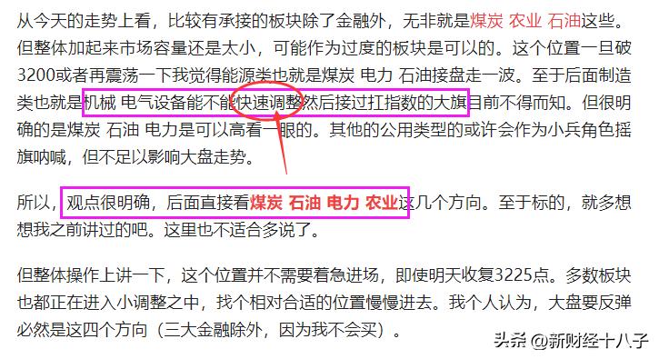 最新航运指数