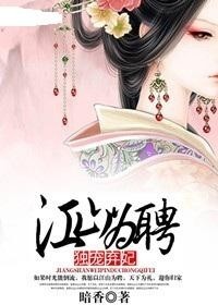 暗香的最新小说