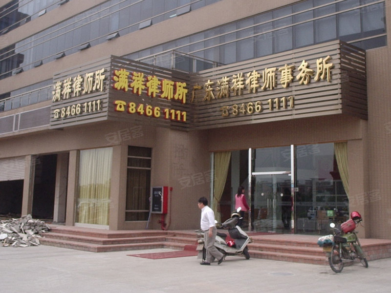 广州最新商场招商