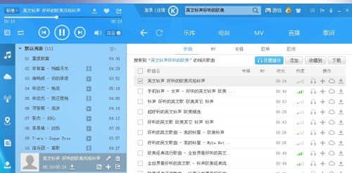 2017最新英文铃声