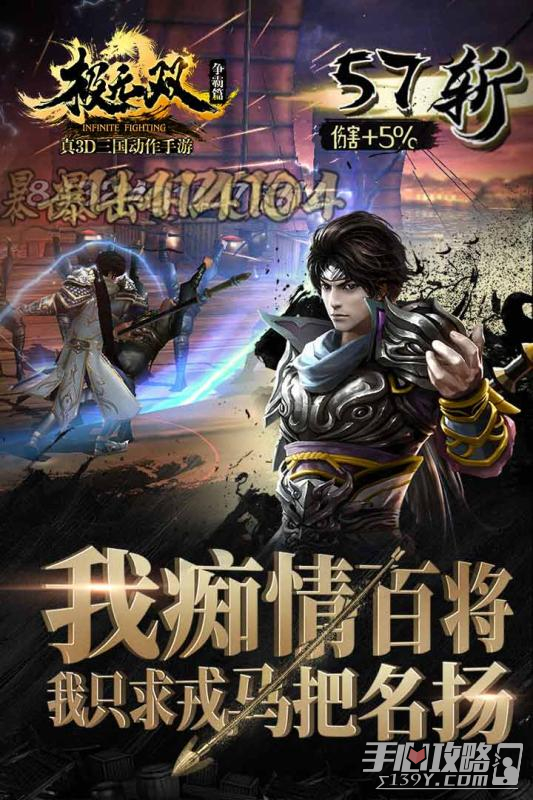极无双最新礼包