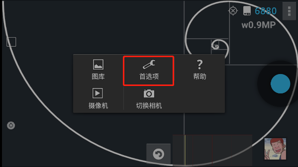 procapture最新版