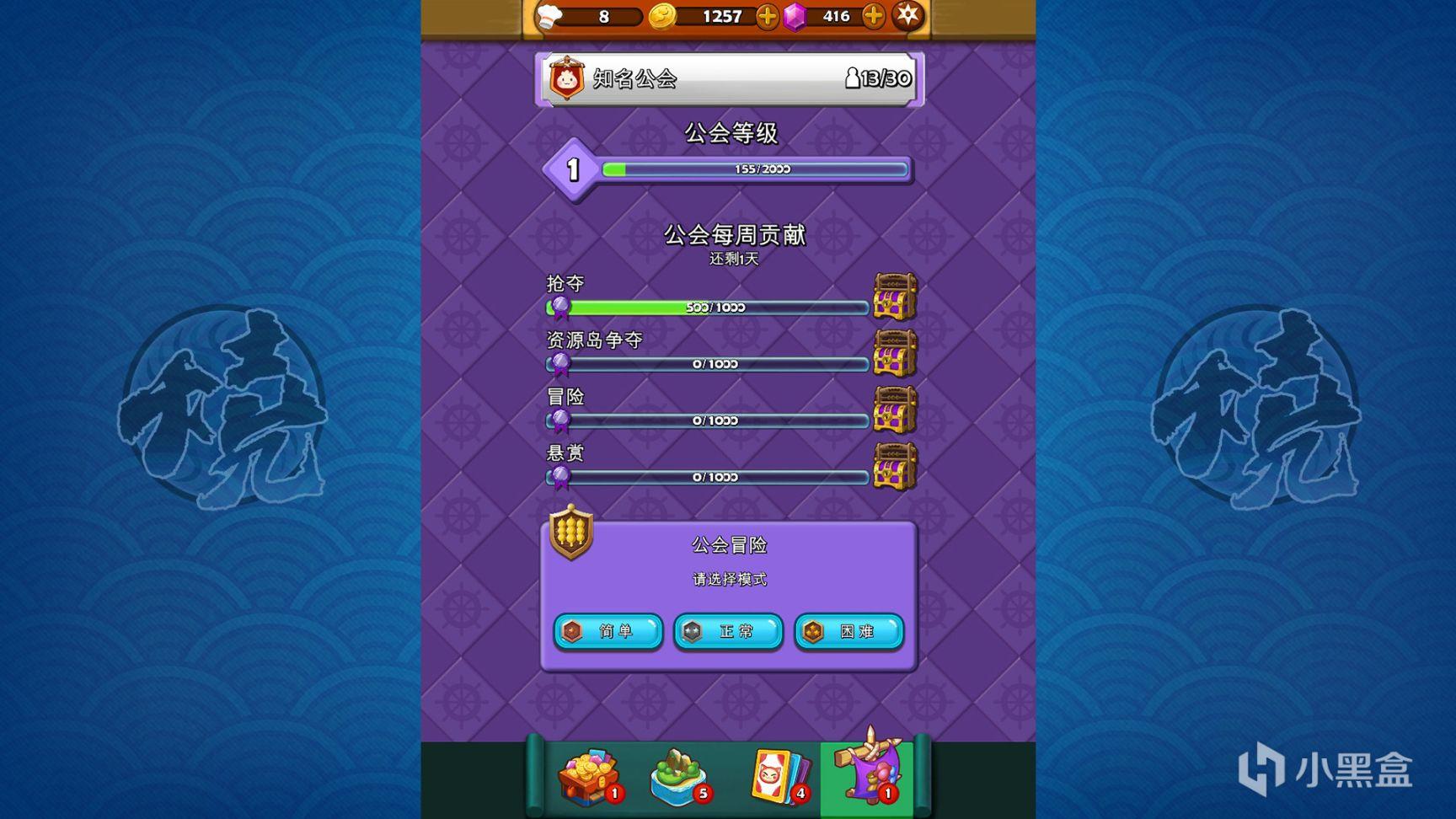 皇室战争最新bug