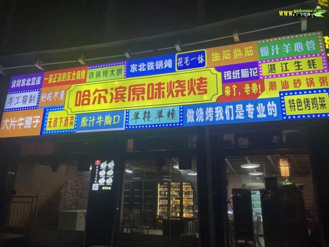 广宁在线最新兼职