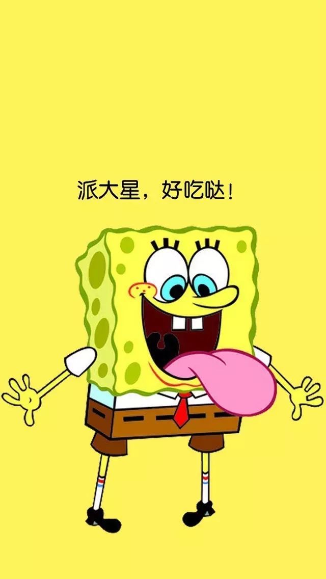 最新海绵宝宝