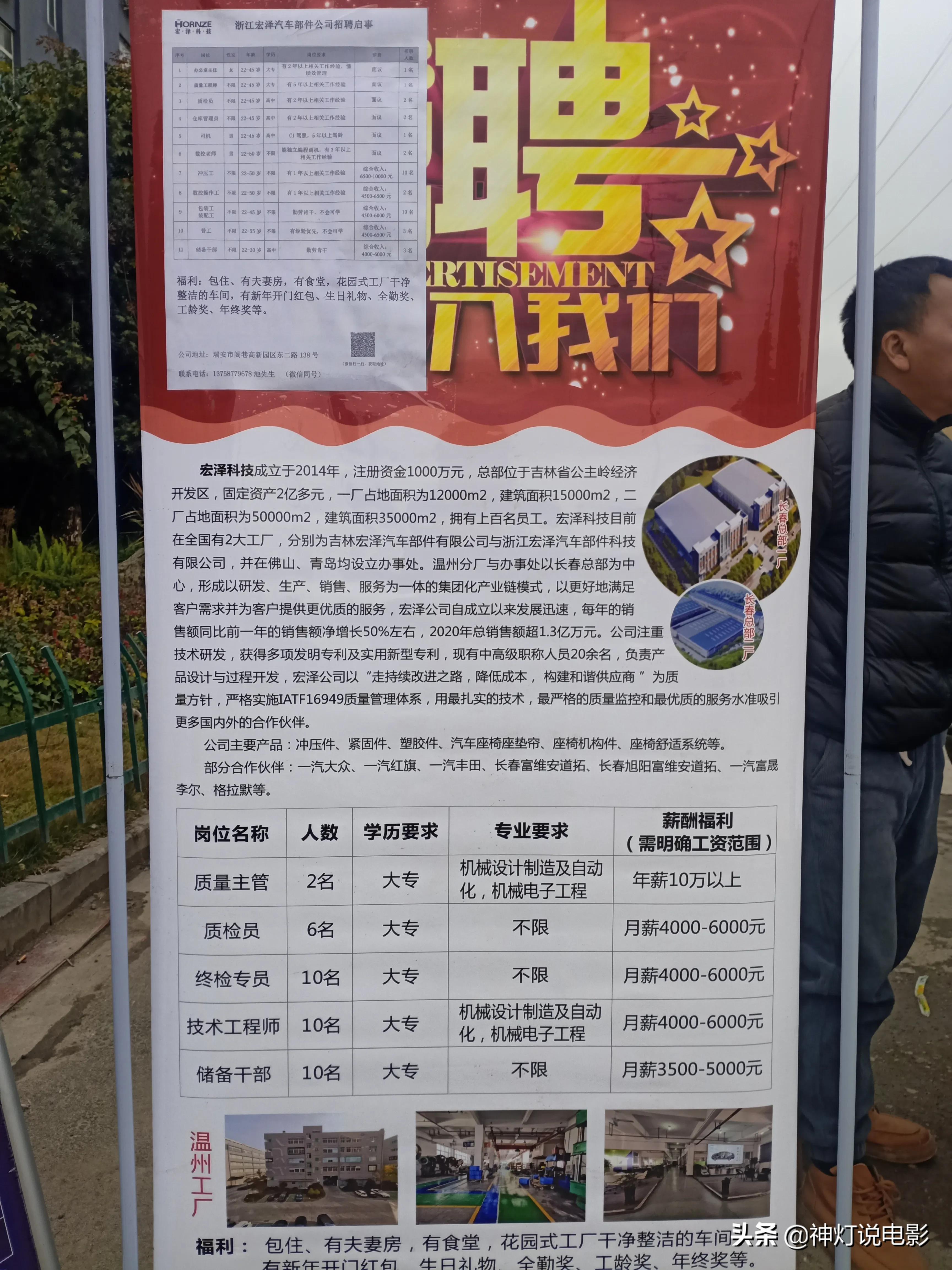 宜州最新厂招工