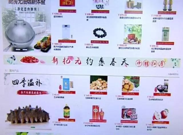 头条 第6页