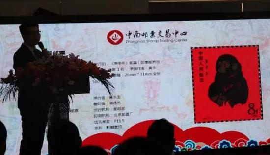 最新中南邮票情况