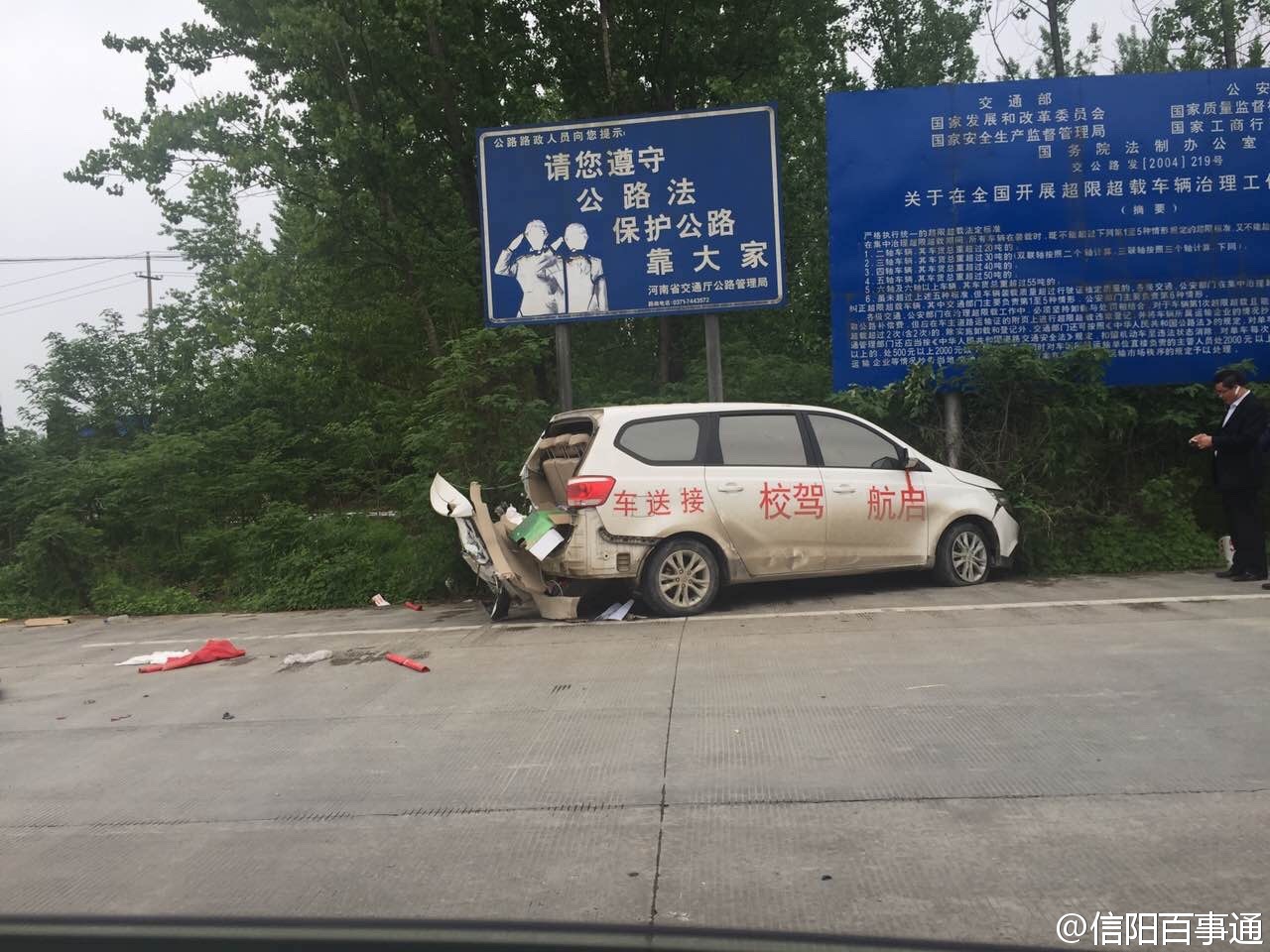 历史 第6页