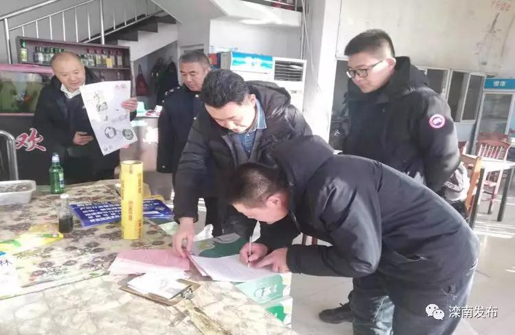 唐山滦南最新规划